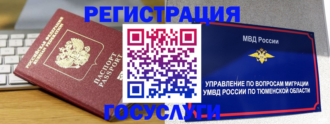 пропишу в квартире в Еманжелинске